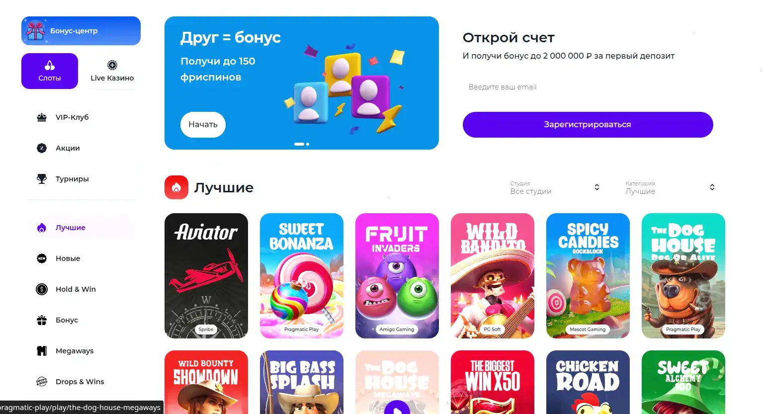 бренд Кактус казино команда